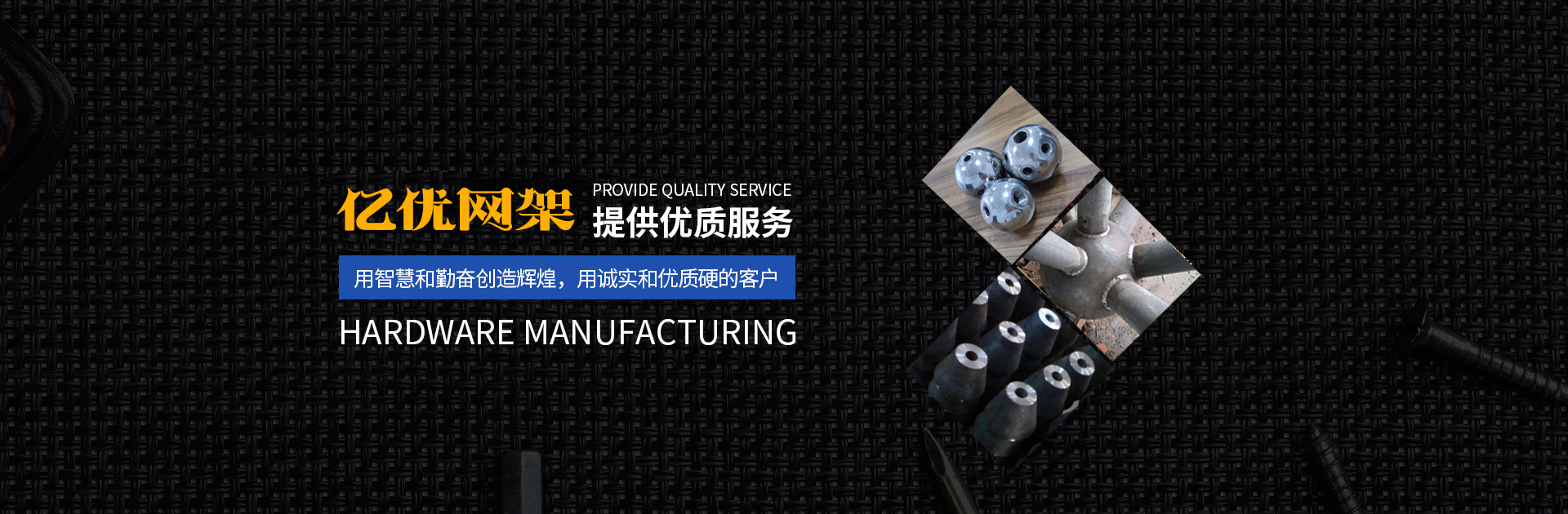 东丽2